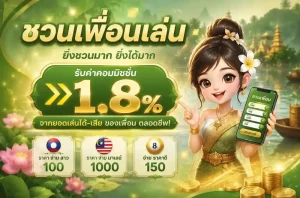 แนวทางหวยลาวสตาร์
