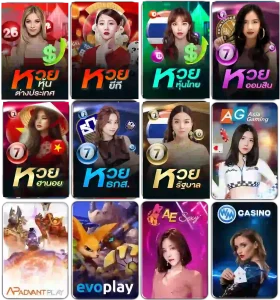 เว็บ แทง หวย ลาว ส ตา ร์ lotto
