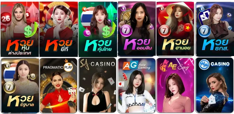 เว็บ แทง หวย ลาว ส ตา ร์ lotto